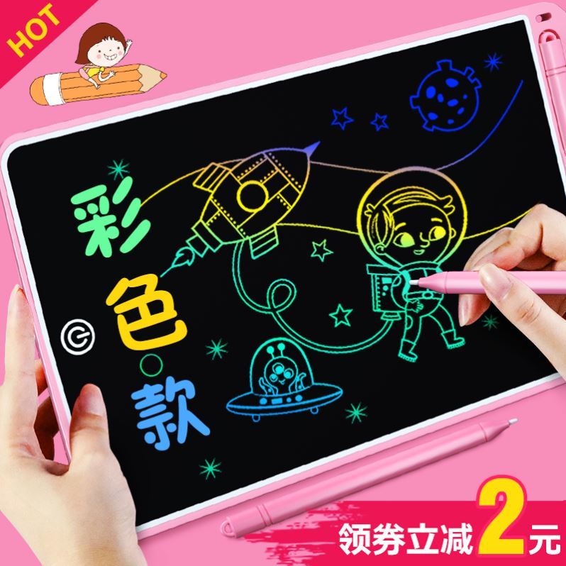 Xiaomi Jiayoupin children's LCD handwriting board drawing board home small blackboard electronic graffiti hand painting and writing