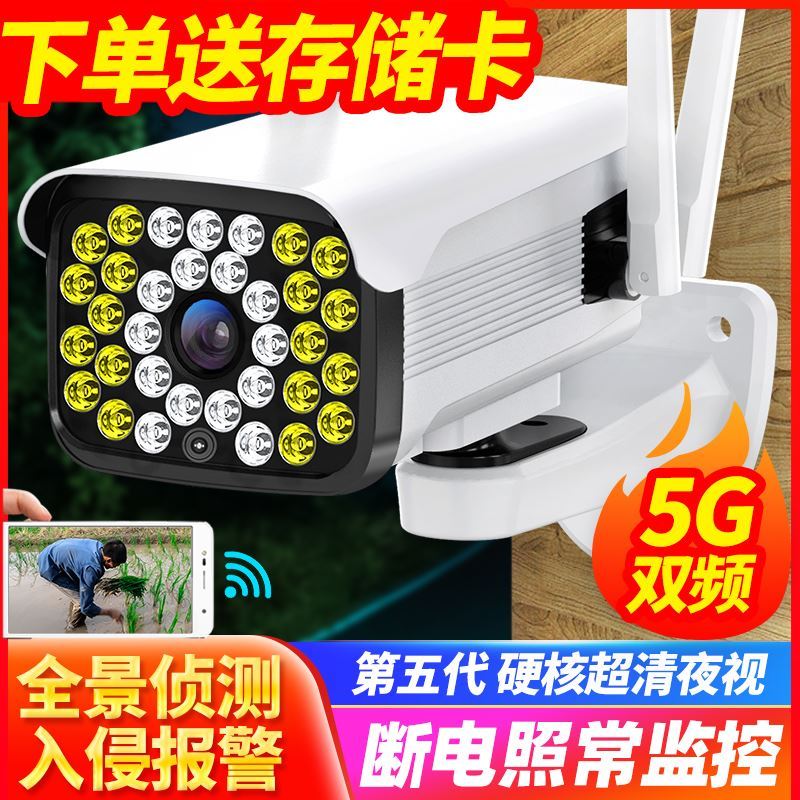 Xiaomi home excellent product monitor 360 degree connected mobile phone wireless remote 4g network high-definition night vision outdoor camera