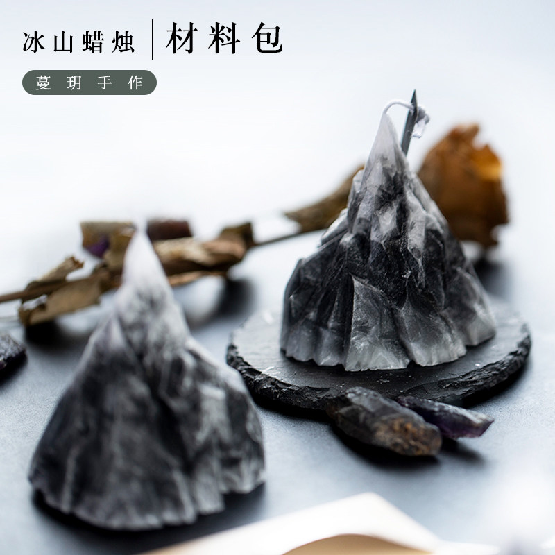 Tendrils DIY floating iceberg scented candle making package material bag creative handmade ice floe wax snowflake-Taobao