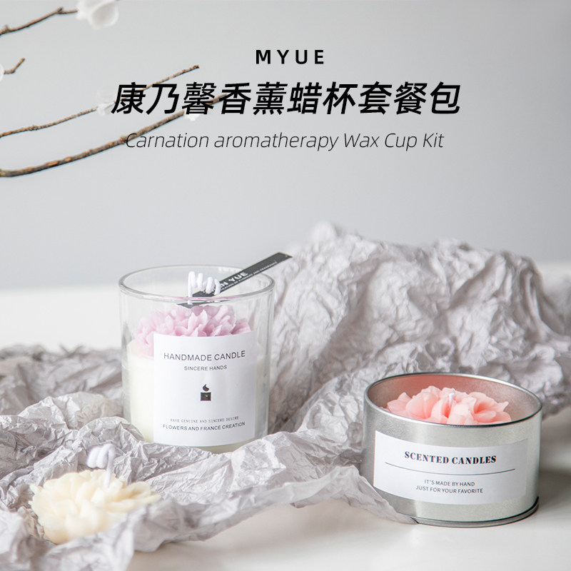 Cranberry Carnation Series Material Pack DIY Fragrant Lavender Plaster Mold Food Grade Silicone Gift for Mother's Day-Taobao