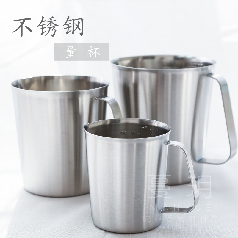 Tendrils DIY handmade scented scented candle quality stainless steel measuring cup heating wax pan high temperature resistant with scale-Taobao