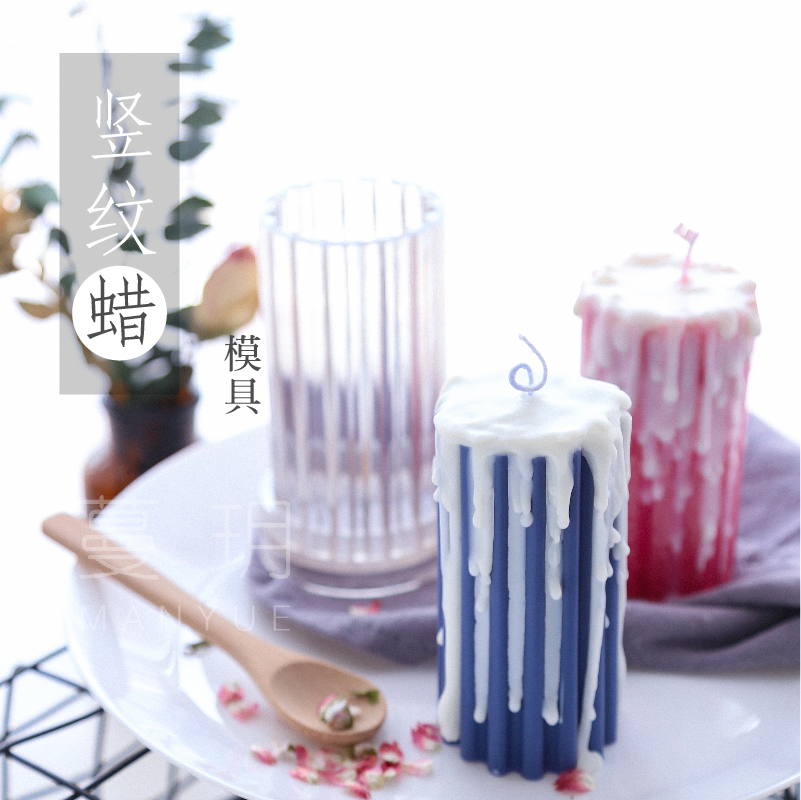 Cranberry Incense Candle Molds Candle molds Candle Acrylic moulds DIY craftsmanship Rain and snow candles round thick teeth-Taobao