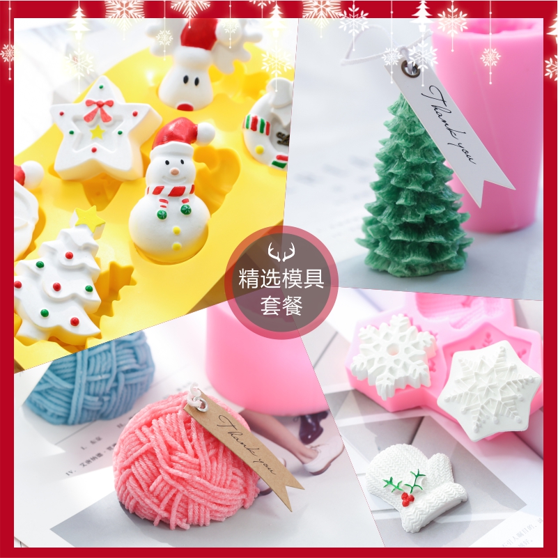 Tendrils DIY fragrant lavender candle Christmas silicone mold plaster Scented Stone Food Grade Silicone Gel Package-Taobao