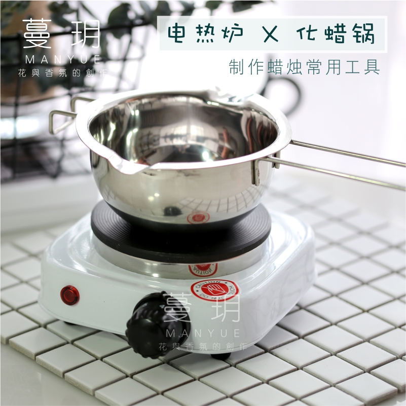 Camellia diy Candle Tool Electric Stove Heating Plate Food Grade 304 Stainless Steel Wax Pot Chocolate Pot