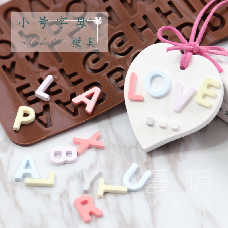 Tendrils DIY fragrant lavender plaster molds small numbers English letters decorate food grade silicone gel mould car hanging-Taobao