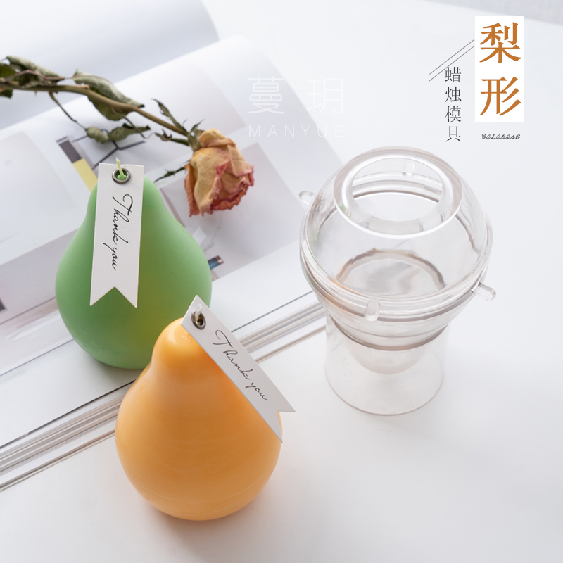 Cranberry DIY incense process candle creative pear-shaped solid acrylic molds handmade candle molds