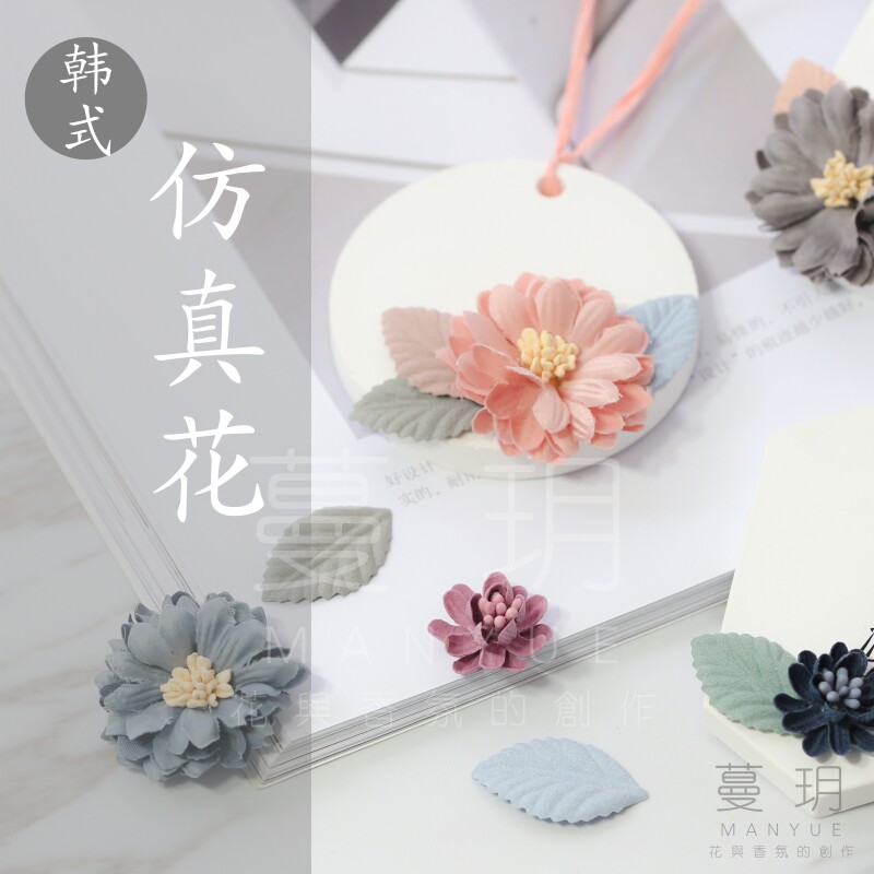 Tendrils DIY fragrant lavender plaster expanded fragrant stone decorative Han style emulated dry flower car hanging wax sheet with -Taobao