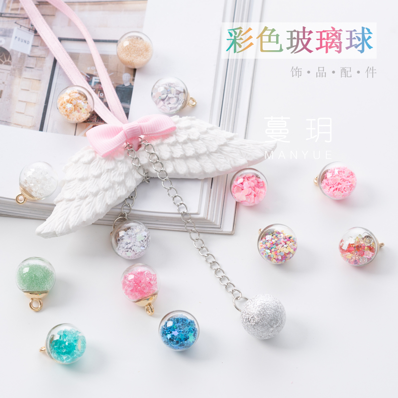 Tendrils DIY fragrant lavender plaster on-board pendant accessories on-board Trojan horse winged pendant colored glass ball loose bead-Taobao