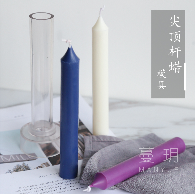 Tendrils DIY fragrant lavender candle creative tip long pole acrylic mold church head home candle material-Taobao