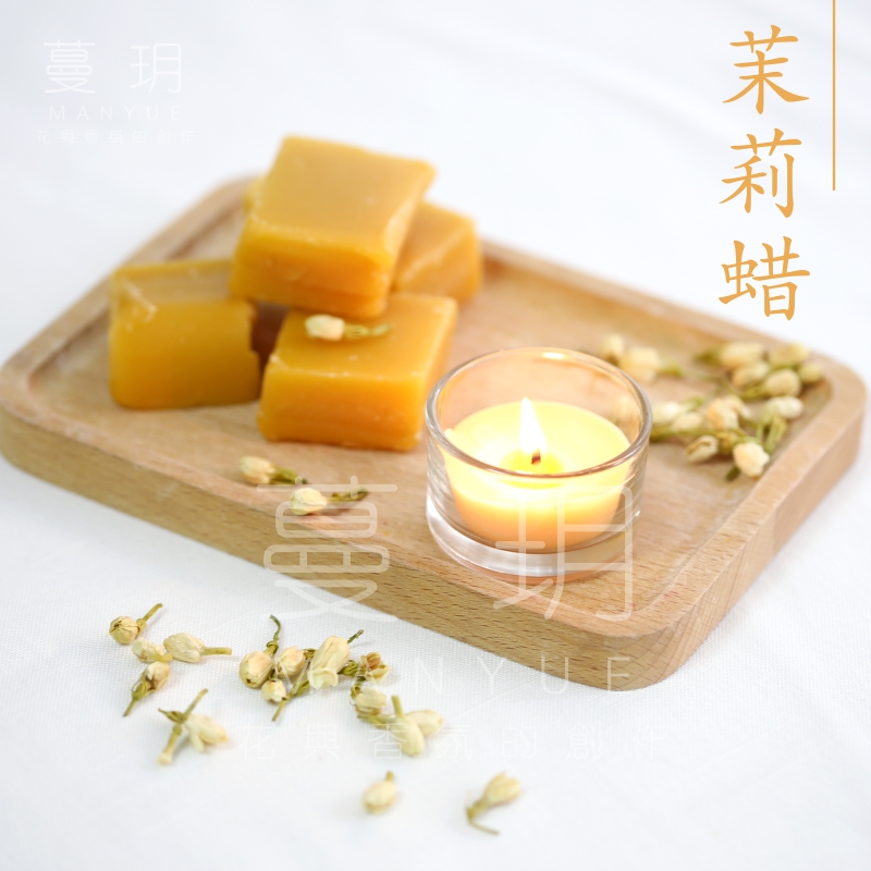 Cranberry DIY incense candle making raw material Natural Jasmine wax home travel cup wax-Taobao