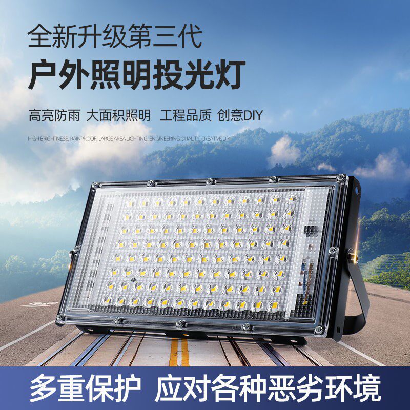 LED floodlight outdoor light waterproof light door sign light courtyard lighting light outdoor light factory outlet