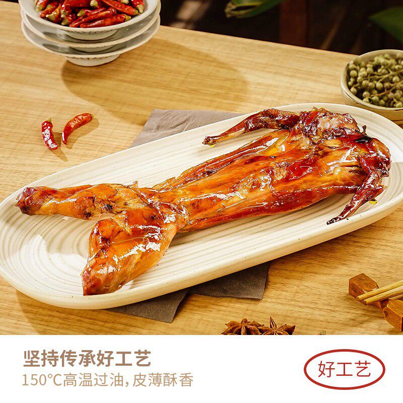 蜀中桃子姐麻辣手撕兔：寝室里的美食革命，一口上瘾！-手撕兔-淘宝好物网