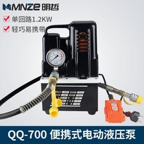 Переносной насос QQ-700 ультрамалая насосная электрогидравлическая насос сверхвысокого давления электронасос микроимитация импортный насос