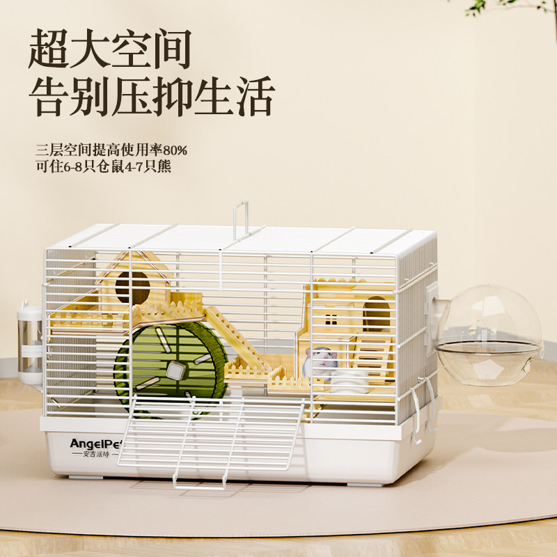 🐾 花枝鼠豪华住处,47基础笼子60加高别墅平台 🏡-笼子-淘宝好物网