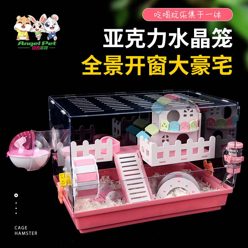 Hamster cage acrylic panoramic transparent two-story platform super large villa nest plastic large space tray cage