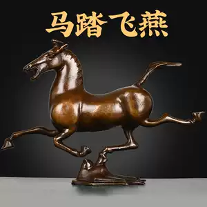 馬踏飛燕純銅- Top 100件馬踏飛燕純銅- 2025年8月更新- Taobao