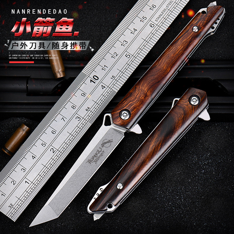 Hungli Outdoor Survival Defense Tool Mini Key Folding Knife Special High Hardness Sharknife