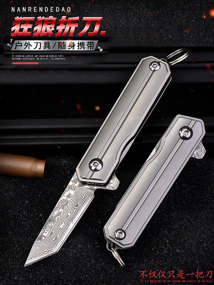 Hungli Outdoor Folding Knife Open Express Titanium Alloy Mini Knife with Key Settlement Knife