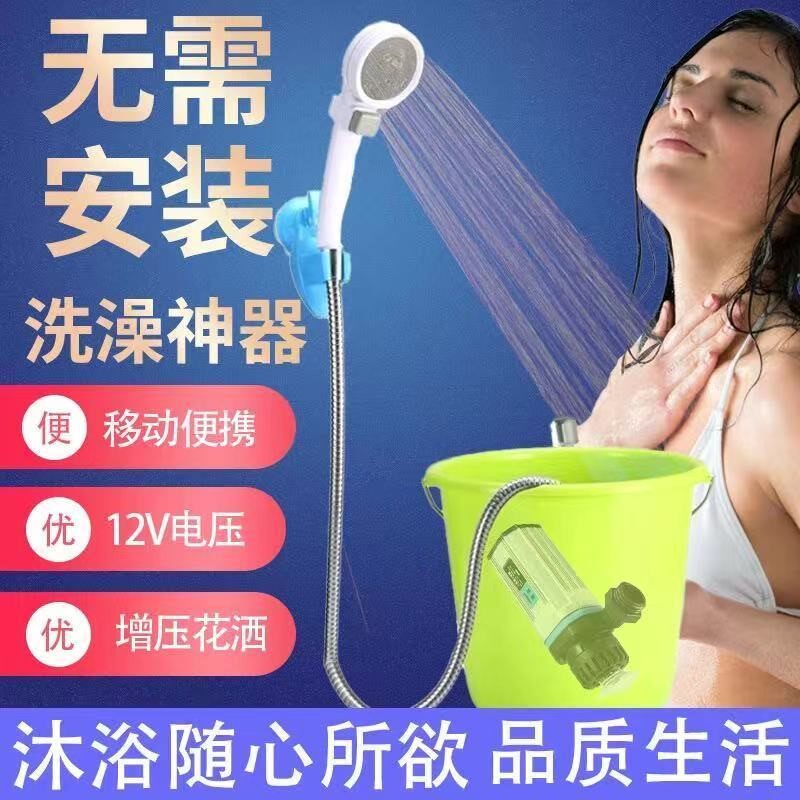 Bedroom rural summer artifact college students take a bath shower site shower convenient and simple rural shower
