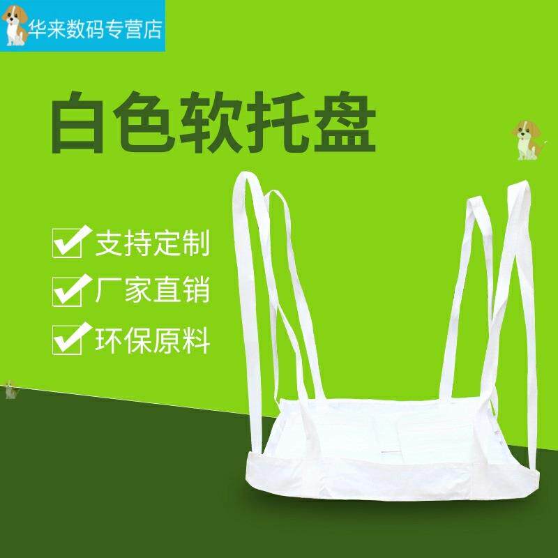 Tons bag soft care tray 4 hanging tons bag woven bag hanging ground plate brick 1 ton harness set transport packaging set to do