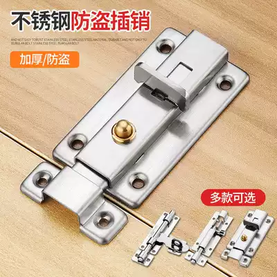 Stainless steel bolt door bolt door buckle wooden door and window anti-theft latch lock dressing room thick plain old automatic door pin