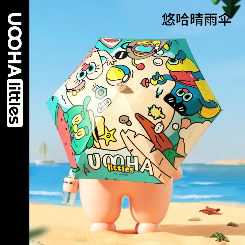 UOOHALITTLES rain or shine umbrella 02UH