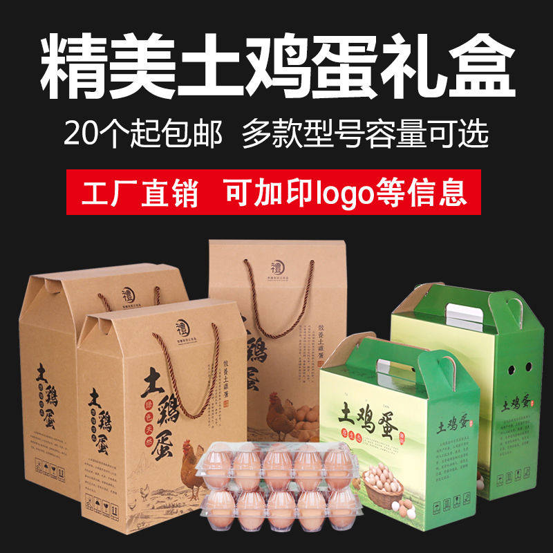 Customized logo 50 100 gift box box of kraft paper corrugated box with handlift box