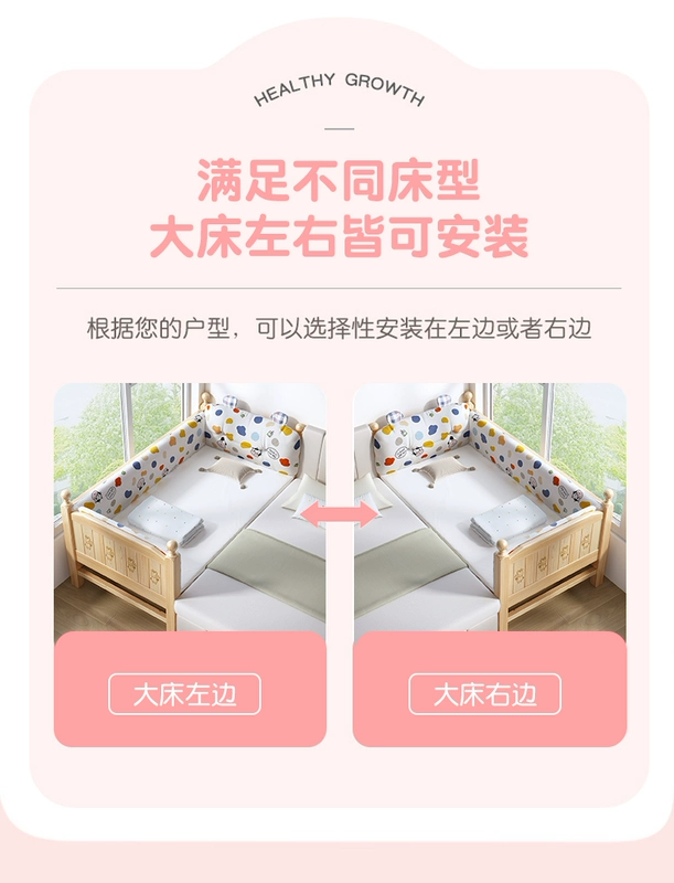 Nối Giường Cũi Trẻ Em Bằng Gỗ Chắc Chắn Cho Bé Trai Và Bé Gái Có Lan Can Cho Bé Bên Giường Công Chúa Cho Bé Mở Rộng Giường Phẳng