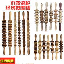 Rolling stick to lose weight belly yoga roller meridian stick muscle relaxation back roller gear film slimming leg fitness