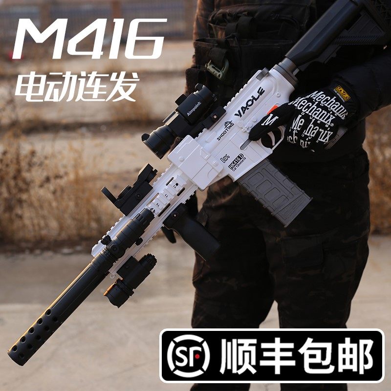 AK47 full of m416 soft bullet gun electric connection MP5 soft egg child toy gun eat chicken hand self-integrated boy