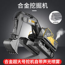 Alloy remote control excavator toy car children large number electric simulation dredger boy rechargeable engineering car