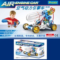 Pangao GE-631 aerodynamic engine car Puzzle Toy Model Assembly DIY Science Experimental Childrens Gift