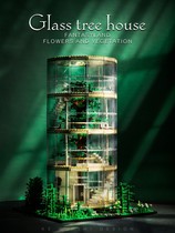 Lego Tree House MOC Light Drum Glass Plant House Street View Building Blocks High Difficulty Adult Assembled Toy Model