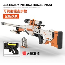 Compatible Lego building blocks gun AWP assembly AWM can shoot adulthood high difficulty sniper 2 Simov toys csgo