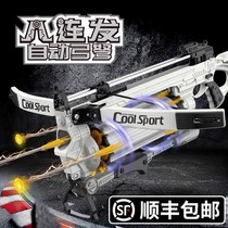Childrens bow and arrow Toy Eight hyphens with a crossbow gun shooting Anti-trombone Outdoor Boy Gift Sport