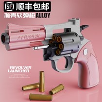 Soft bullet gun left wheel zp5 Manual ejection shell emulated metal model can launch kid pistol toy gun
