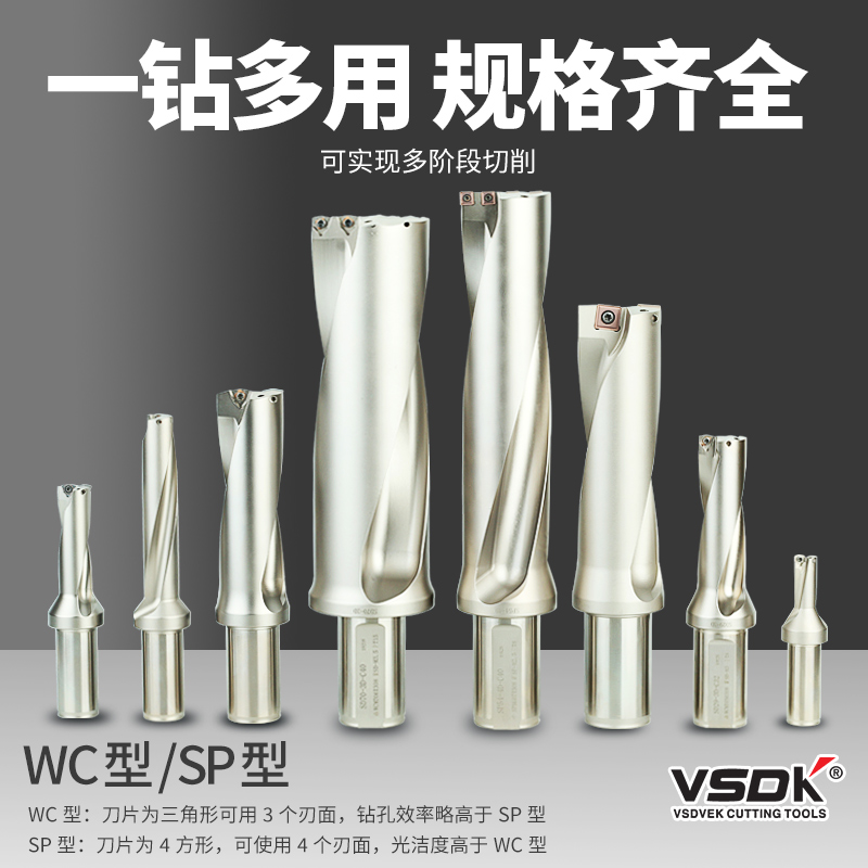 u drill knife rod shank water spray drill quick drill bit violent drill U drill WC4 times 5 times series u drill blade triangle 