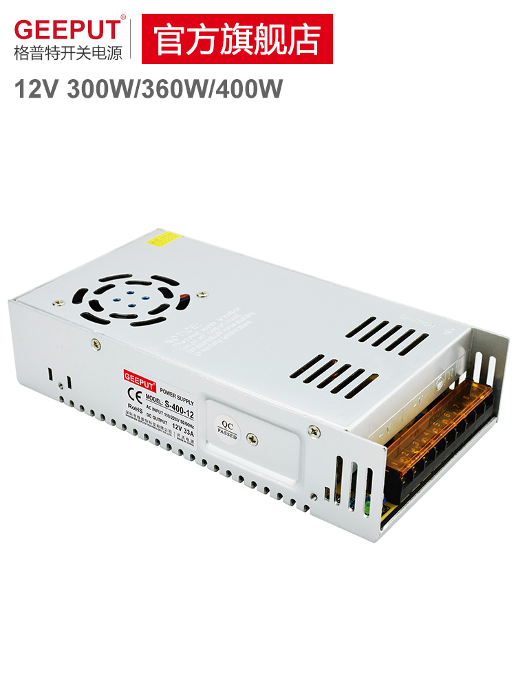 Gypt LED switch power supply 12V 30A 360W lamp box display counter power transformer