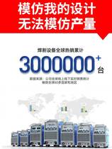 Kaigari gasless two-protection welding machine integrated electric welding machine household small 220v carbon dioxide protection dual-use three or four