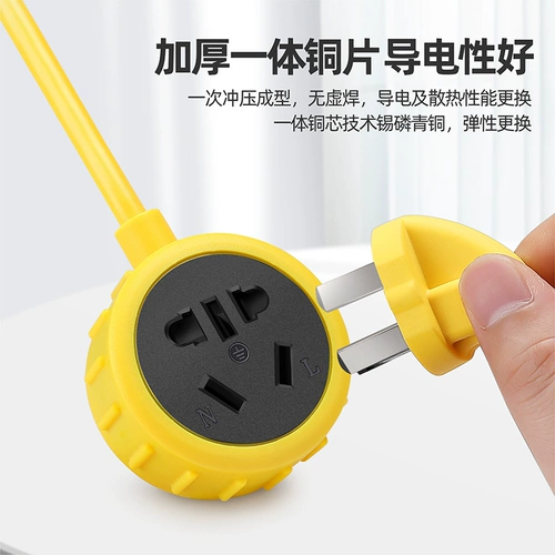 Линия удлинения домашних хозяйств, гнездо, зарядка электромобилей -Внедорождение платы для подводной платы доски 10/20 метров розовая плата