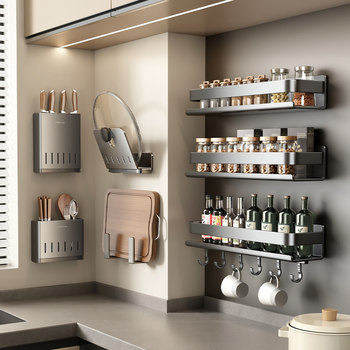 German Kitchen Storage Rack, No-Drill Wall-Mounted Knife Holder, Cutting Board, Household Items Organizer, Spice Rack