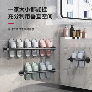 German Wall-Mounted Shoe Rack, No-Drill Shoe Drainage Storage Rack, Bathroom Wall-Mounted Shelf, Toilet Shoe Rack