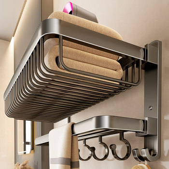 German High-End Bathroom Storage Rack, No-Drill Wall-Mounted Toilet Household Towel Rack, Space Aluminum Bathroom Organizer