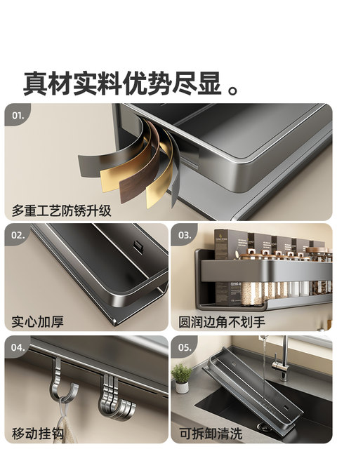 German kitchen rack without punching, wall-mounted knife holder, chopping board, household supplies, storage rack, seasoning rack