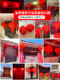 2026 New Style Red Lanterns, a Pair of New Year Palace Lanterns for the Front Door, Spring Festival Red Lanterns with Velvet Blessing Characters