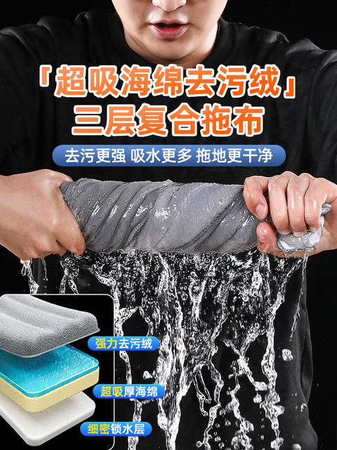 German Household Mop Lazy Mop Floor Cleaning Tool Hands-Free Self-Wringing Flat Mop One-Sweep Clean Super Labor-Saving