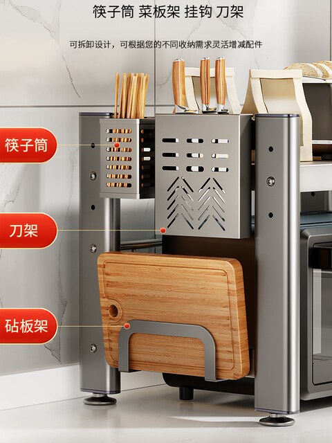 German Microwave Oven Kitchen Storage Rack Multi-Layer Storage Rack Household Countertop Oven Microwave Rack Storage Rack