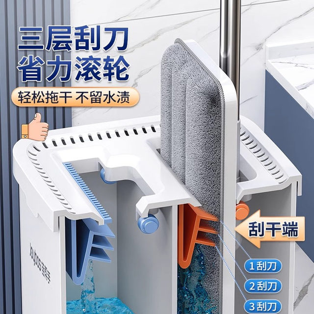 German Hands-Free Household Mop, New Model for Lazy People, Dual-Use for Dry and Wet Cleaning, Integrated Mop and Bucket, Floor Cleaning Magic Tool