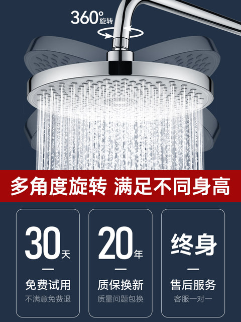 German Pressurized Shower Head with Overhead Spray, Pressurized Shower Head with Enlarged Panel, Bathroom Shower Set, Shower Head