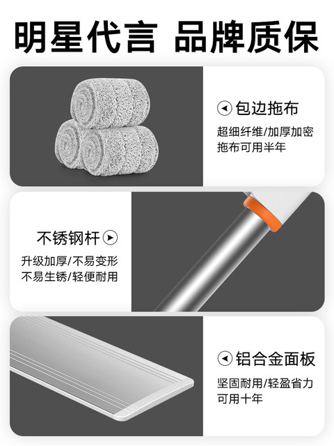 German Hands-Free Flat Mop for Home Use, One-Step Cleaning, Vacuuming, Washing, Three-In-One Lazy Mop, Dual-Use for Dry and Wet